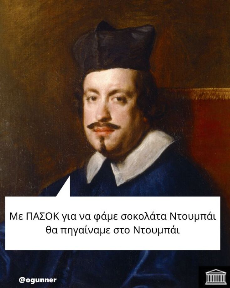 Αστεία memes, ατάκες, YOLO βίντεο, viral, αστεία video στο TikTok που ανέβηκαν στο διαδίκτυο και μας έκαναν να γελάσουμε.