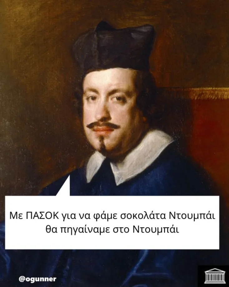 [Εικόνα: yolo-xekathara.webp]