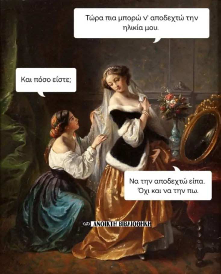 [Εικόνα: yolo-allo-auto.webp]