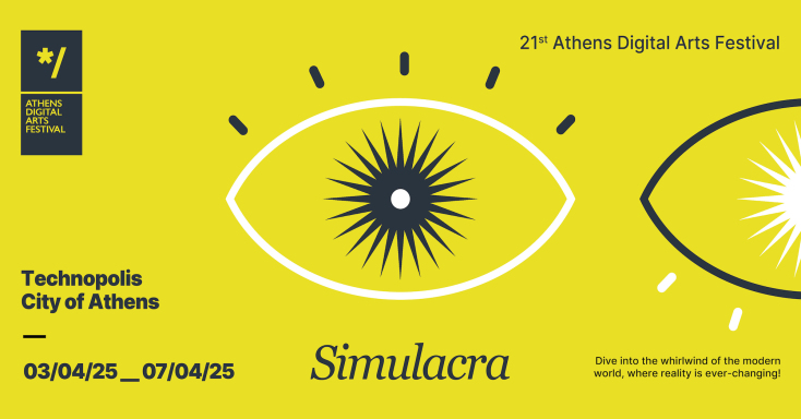 Dasha Rush στο ADAF 2025