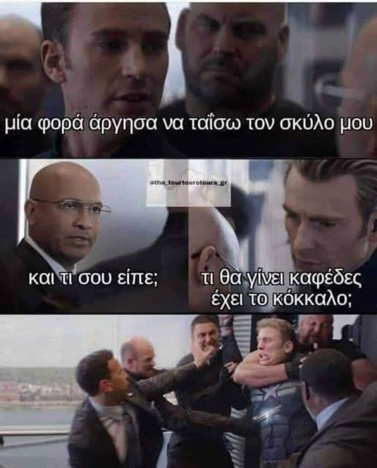 Αστεία memes, ατάκες, YOLO βίντεο, viral, αστεία video στο TikTok που ανέβηκαν στο διαδίκτυο και μας έκαναν να γελάσουμε.