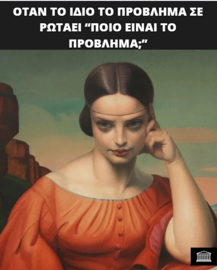 Αστεία memes, ατάκες, YOLO βίντεο, viral, αστεία video στο TikTok που ανέβηκαν στο διαδίκτυο και μας έκαναν να γελάσουμε.