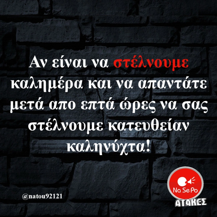 [Εικόνα: yolo-e-ma-nai.webp]