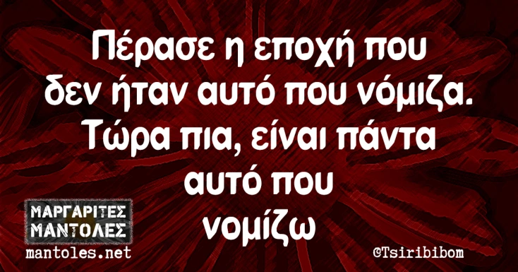 [Εικόνα: yolo-orimotita.webp]