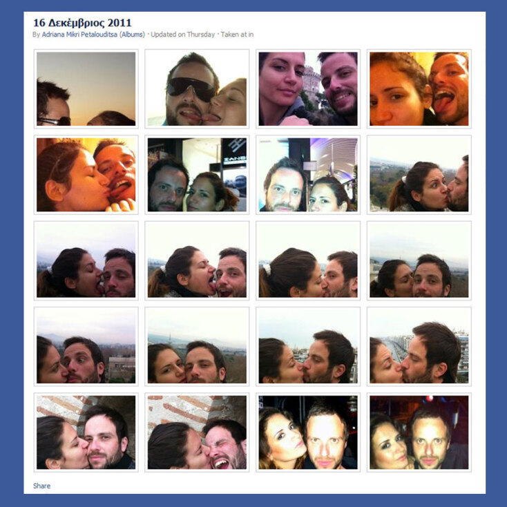 Το φωτογραφικό άλμπουμ της Ανδριάνας Γαρδικιώτη στο Facebook