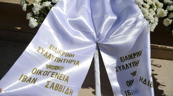 Εικόνες από την κηδεία του Αλέξη Κούγια