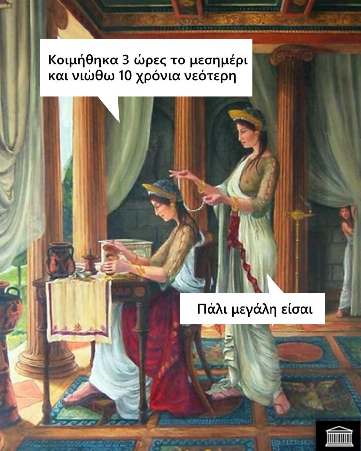 Αστεία memes, ατάκες, YOLO βίντεο, viral, αστεία video στο TikTok που ανέβηκαν στο διαδίκτυο και μας έκαναν να γελάσουμε.