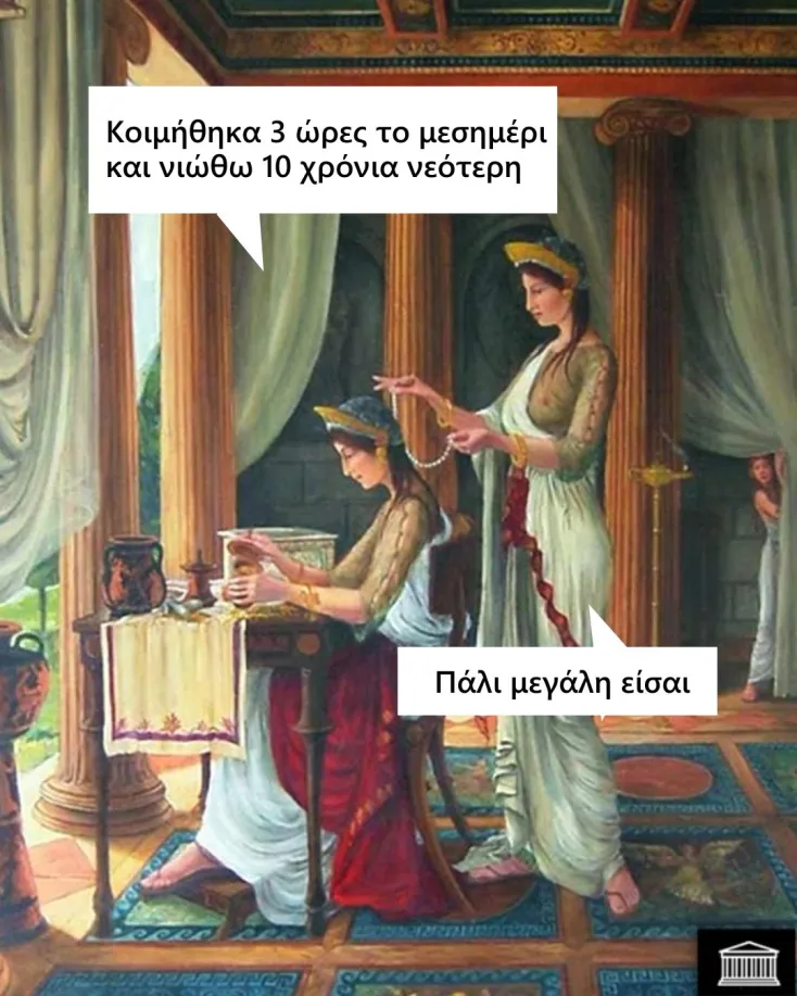 [Εικόνα: yolo-fili-i-fidi.webp]