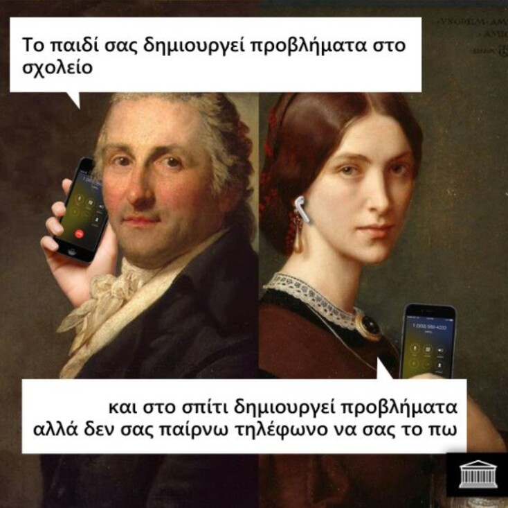 Αστεία memes, ατάκες, YOLO βίντεο, viral, αστεία video στο TikTok που ανέβηκαν στο διαδίκτυο και μας έκαναν να γελάσουμε.