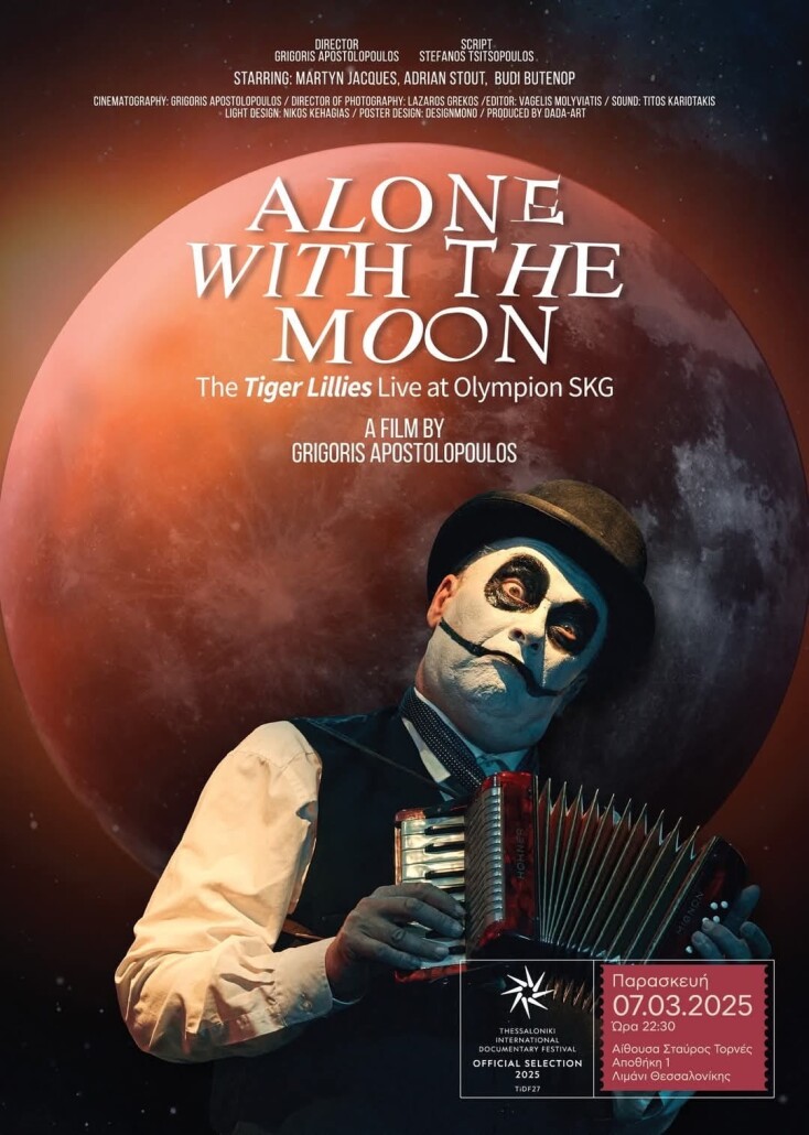 Alone With The Moon: Η αφίσα της ταινίας