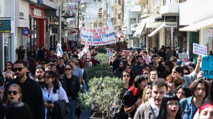 Φοιτητικές και μαθητικές συγκεντρώσεις στο Ηράκλειο