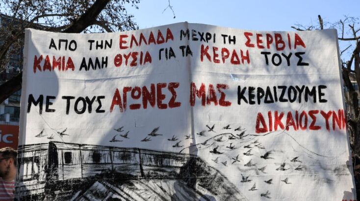 Φοιτητές και μαθητές έδωσαν το παρών στις συγκεντρώσεις στη Λάρισα