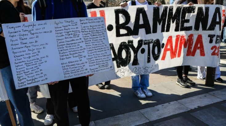 Φοιτητές και μαθητές έδωσαν το παρών στις συγκεντρώσεις στη Λάρισα