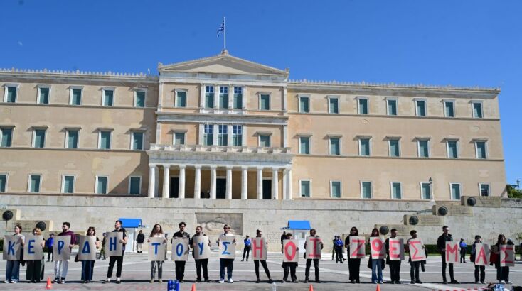 Στους δρόμους μαθητές, φοιτητές και εκπαιδευτικοί στην Αθήνα 