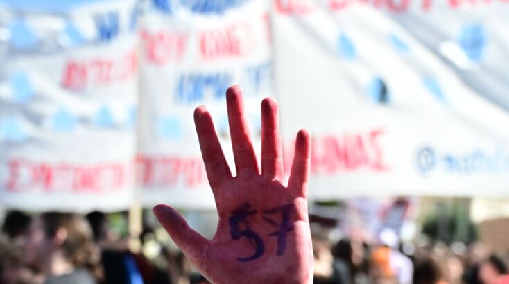  Στους δρόμους μαθητές, φοιτητές και εκπαιδευτικοί στην Αθήνα