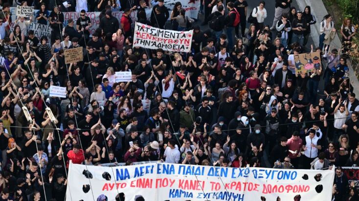 Στους δρόμους μαθητές, φοιτητές και εκπαιδευτικοί στην Αθήνα