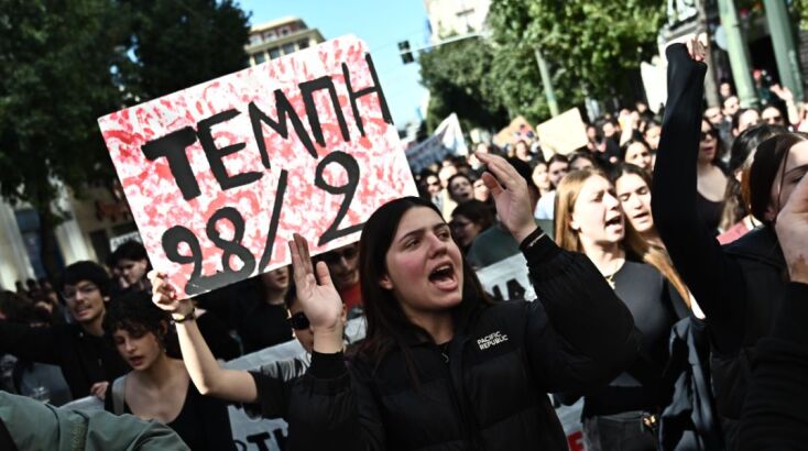 Στους δρόμους μαθητές, φοιτητές και εκπαιδευτικοί στην Αθήνα