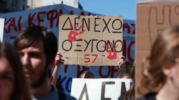 Πλήθος φοιτητών, μαθητών και εκπαιδευτικών στους δρόμους και στη Θεσσαλονίκη 