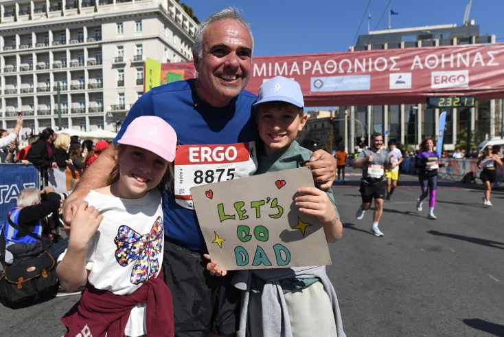 Ημιμαραθώνιος Αθήνας 2025