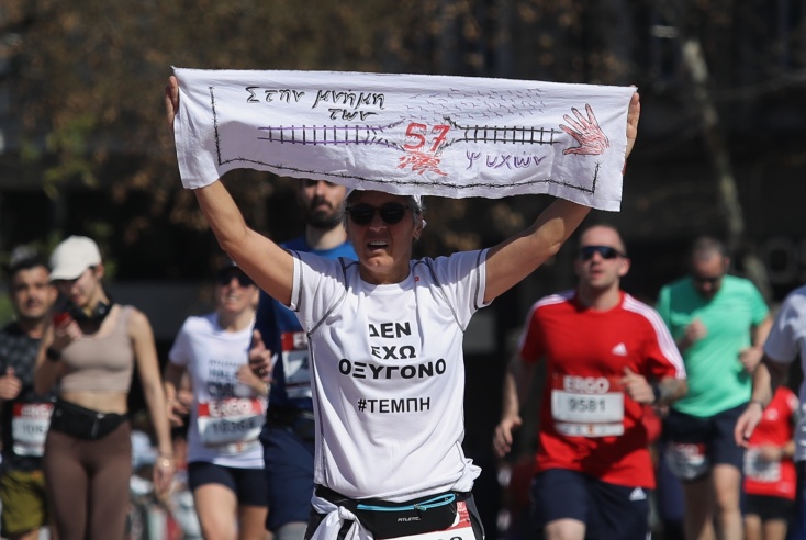 Ημιμαραθώνιος Αθήνας 2025