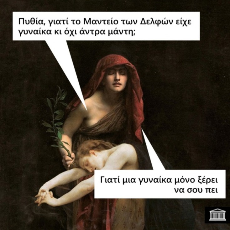 Αστεία memes, ατάκες, YOLO βίντεο, viral, αστεία video στο TikTok που ανέβηκαν στο διαδίκτυο και μας έκαναν να γελάσουμε.