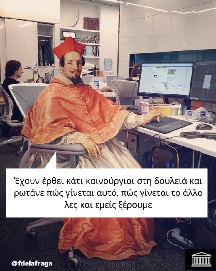 Αστεία memes, ατάκες, YOLO βίντεο, viral, αστεία video στο TikTok που ανέβηκαν στο διαδίκτυο και μας έκαναν να γελάσουμε.