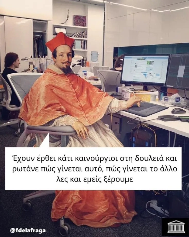 [Εικόνα: yolo-kainourgioi-einai-tha-mathoun.webp]