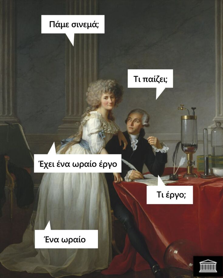 Αστεία memes, ατάκες, YOLO βίντεο, viral, αστεία video στο TikTok που ανέβηκαν στο διαδίκτυο και μας έκαναν να γελάσουμε.