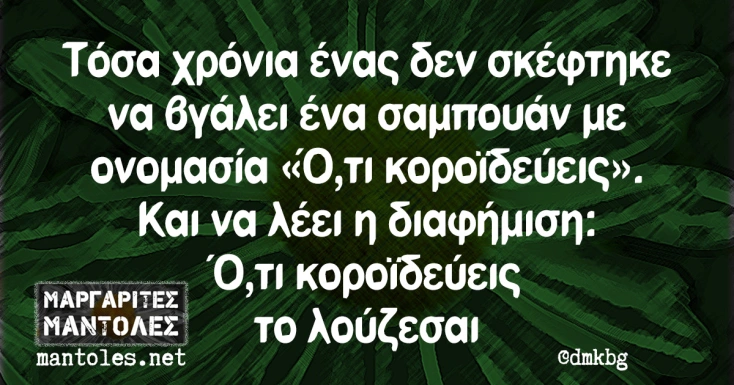 [Εικόνα: yolo-patentare-to.webp]