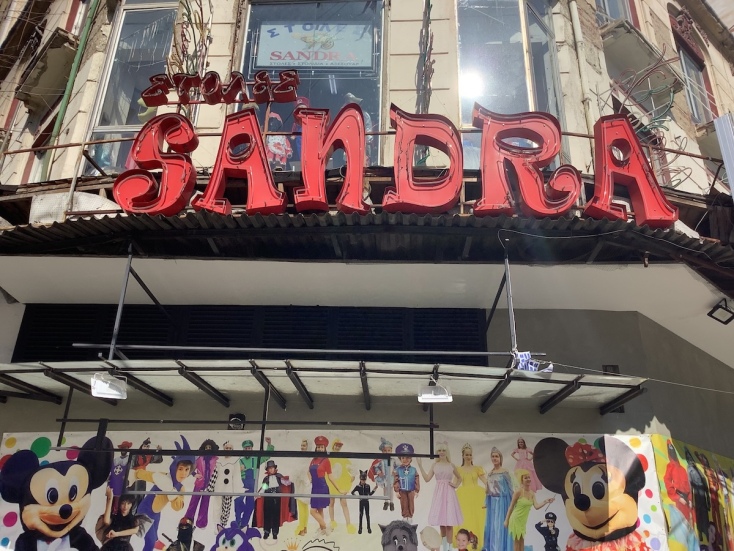 Μήπως το κτίριο στη γωνία Εγνατία με Δραγούμη 41 να ονομαστεί Sandra Tower;