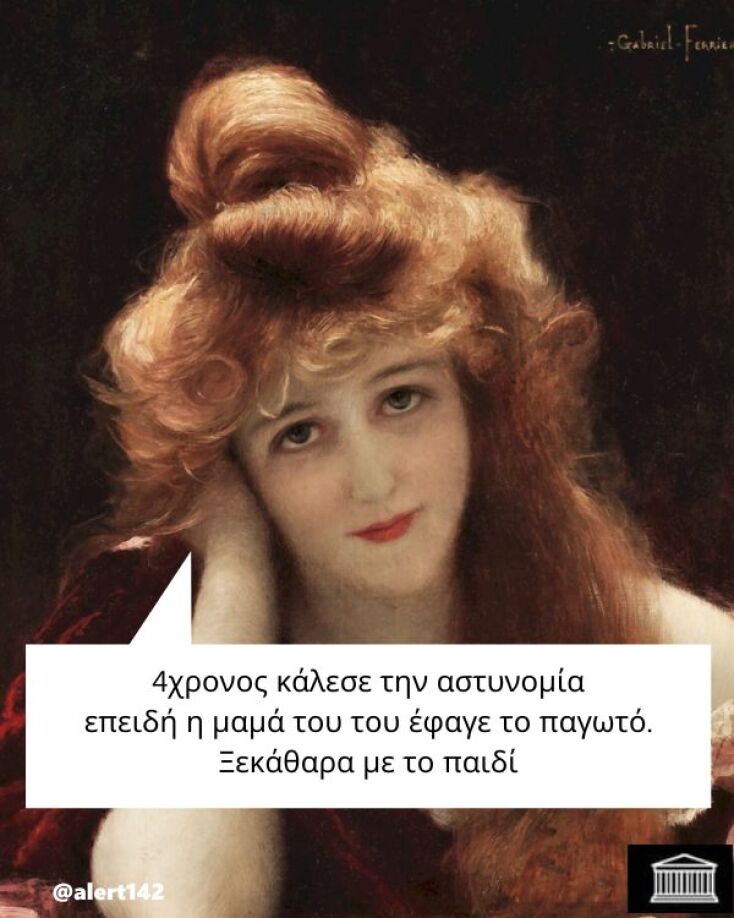 Αστεία memes, ατάκες, YOLO βίντεο, viral, αστεία video στο TikTok που ανέβηκαν στο διαδίκτυο και μας έκαναν να γελάσουμε.