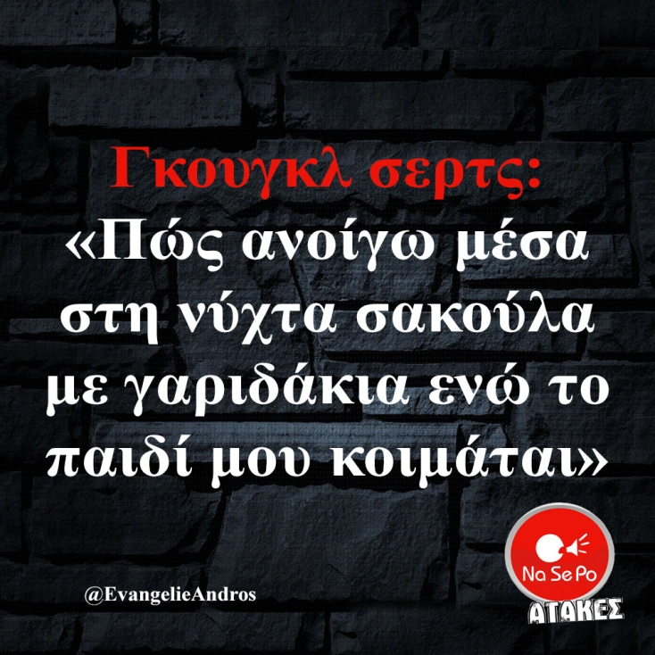 [Εικόνα: yolo-pos.webp]
