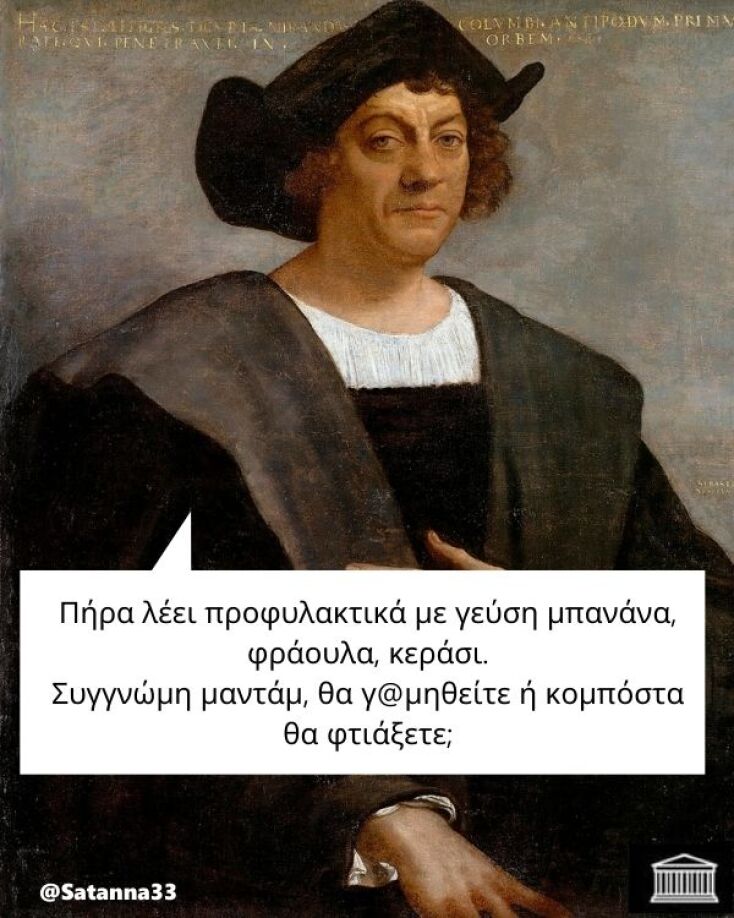 Αστεία memes, ατάκες, YOLO βίντεο, viral, αστεία video στο TikTok που ανέβηκαν στο διαδίκτυο και μας έκαναν να γελάσουμε.