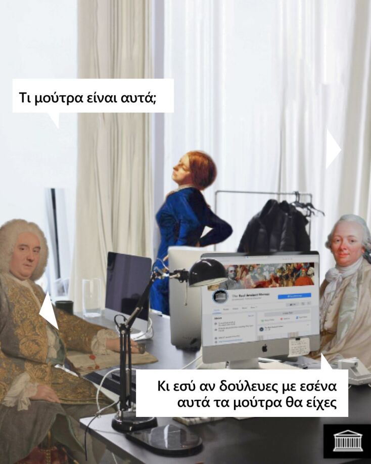 Αστεία memes, ατάκες, YOLO βίντεο, viral, αστεία video στο TikTok που ανέβηκαν στο διαδίκτυο και μας έκαναν να γελάσουμε.