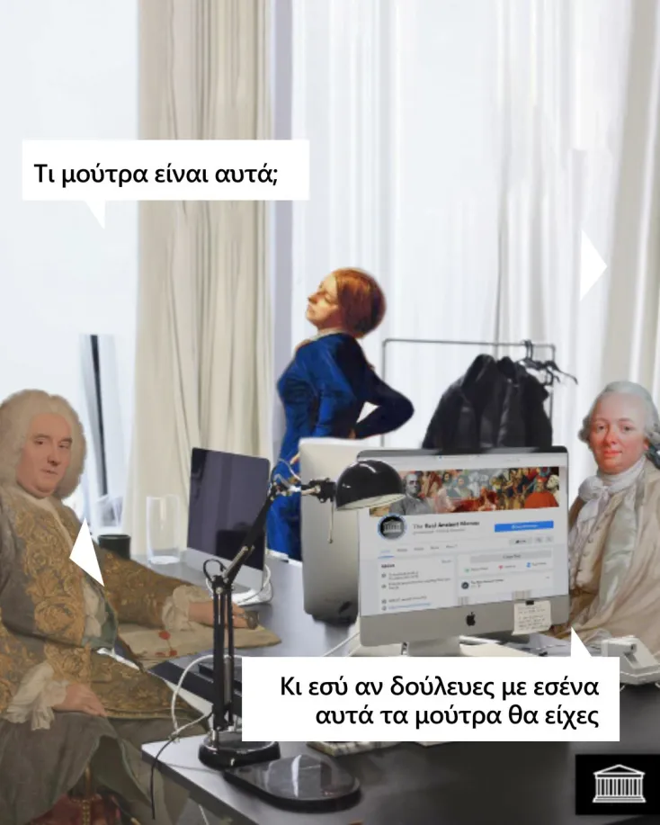 [Εικόνα: yolo-eutuxismeno-ergasiako-klima.webp]