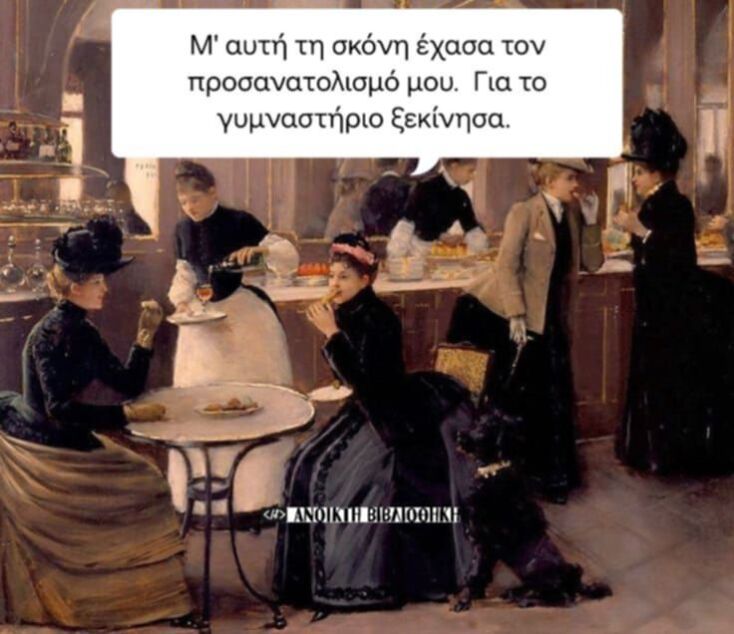 Αστεία memes, ατάκες, YOLO βίντεο, viral, αστεία video στο TikTok που ανέβηκαν στο διαδίκτυο και μας έκαναν να γελάσουμε.