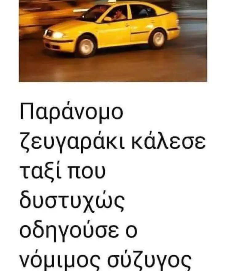 [Εικόνα: yolo-an-exeis-tyxei.webp]