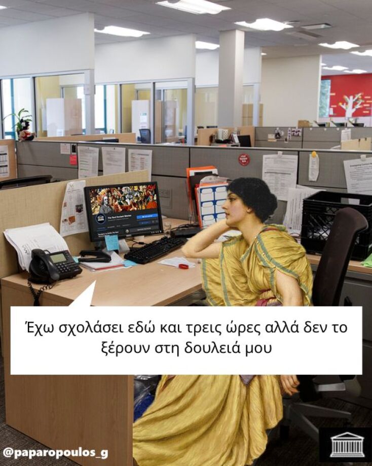 Αστεία memes, ατάκες, YOLO βίντεο, viral, αστεία video στο TikTok που ανέβηκαν στο διαδίκτυο και μας έκαναν να γελάσουμε.