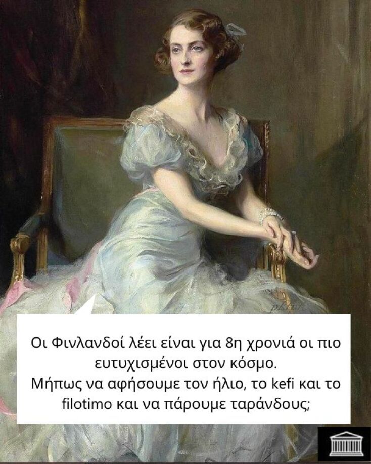 Αστεία memes, ατάκες, YOLO βίντεο, viral, αστεία video στο TikTok που ανέβηκαν στο διαδίκτυο και μας έκαναν να γελάσουμε.