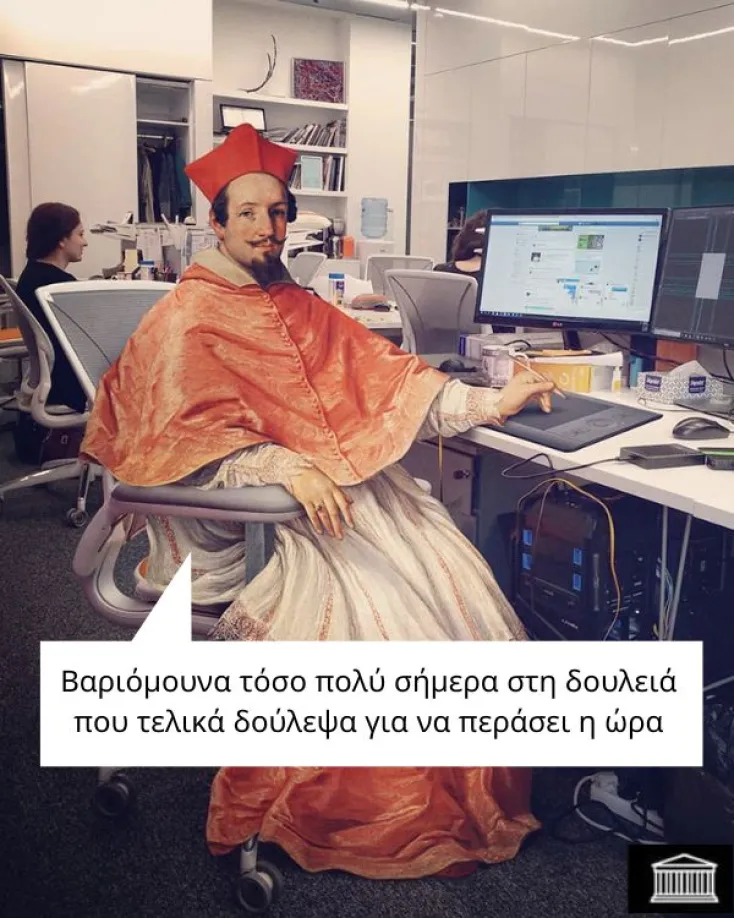[Εικόνα: yolo-fantasou.webp]