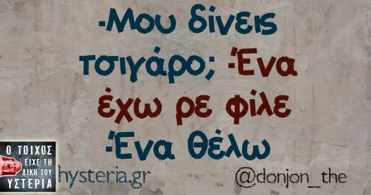 [Εικόνα: yolo-auto.webp]