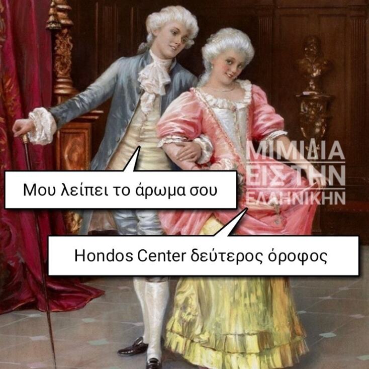 Αστεία memes, ατάκες, YOLO βίντεο, viral, αστεία video στο TikTok που ανέβηκαν στο διαδίκτυο και μας έκαναν να γελάσουμε.