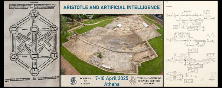 Διεθνές συνέδριο στην Ακαδημία Αθηνών