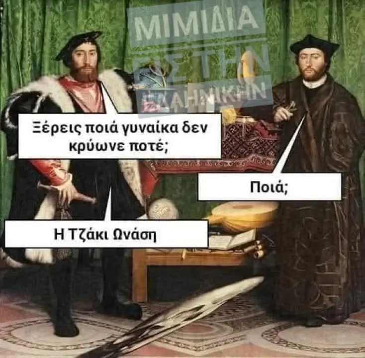[Εικόνα: yolo-pooooo.webp]