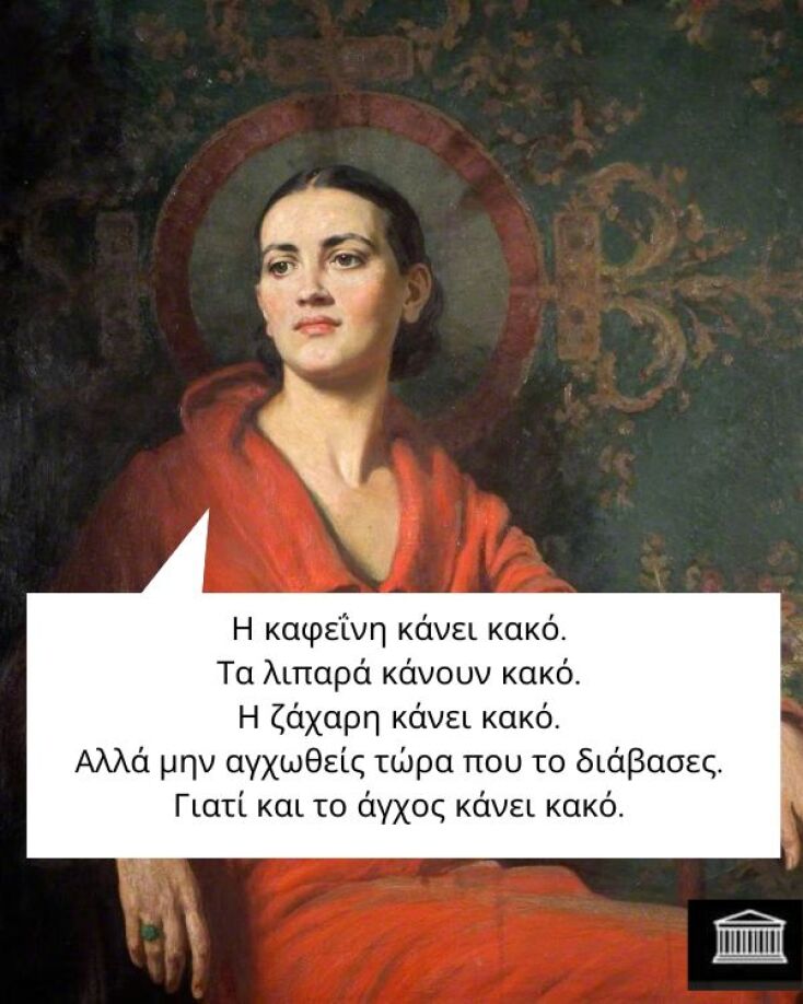 Αστεία memes, ατάκες, YOLO βίντεο, viral, αστεία video στο TikTok που ανέβηκαν στο διαδίκτυο και μας έκαναν να γελάσουμε.