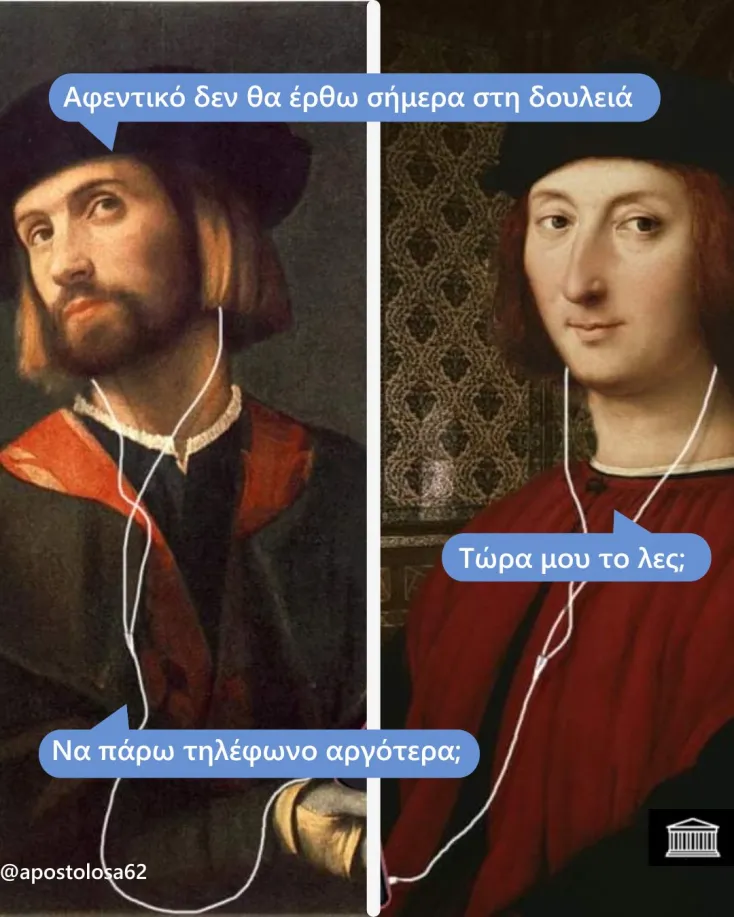[Εικόνα: yolo-noris-einai_.webp]