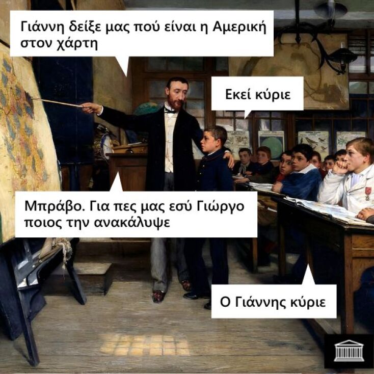 Αστεία memes, ατάκες, YOLO βίντεο, viral, αστεία video στο TikTok που ανέβηκαν στο διαδίκτυο και μας έκαναν να γελάσουμε.