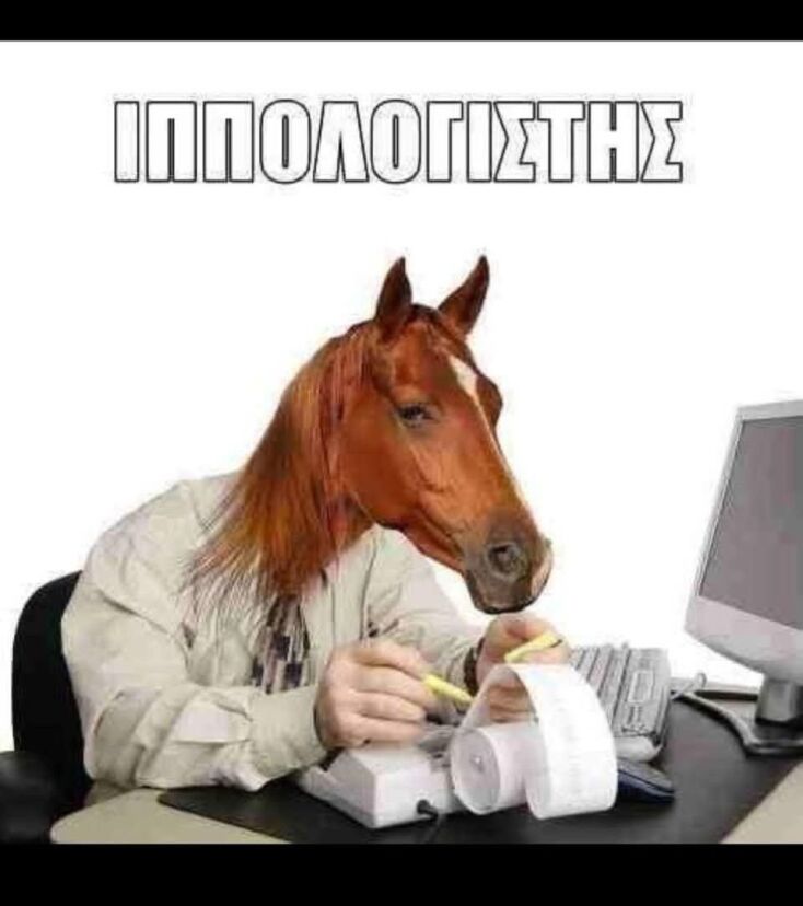 Αστεία memes, ατάκες, YOLO βίντεο, viral, αστεία video στο TikTok που ανέβηκαν στο διαδίκτυο και μας έκαναν να γελάσουμε.