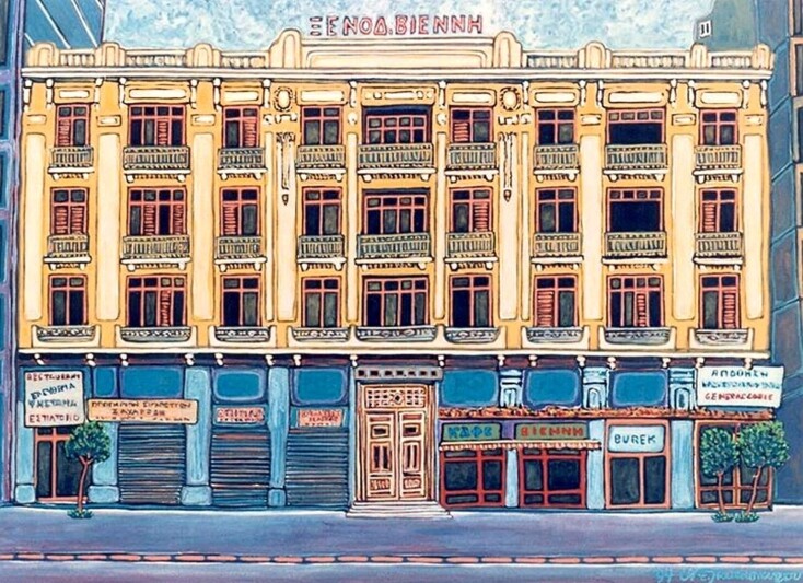 Το ξενοδοχείο Βιέννη μέσα από την τέχνη του ζωγράφου Ντίνου Παπασπύρου