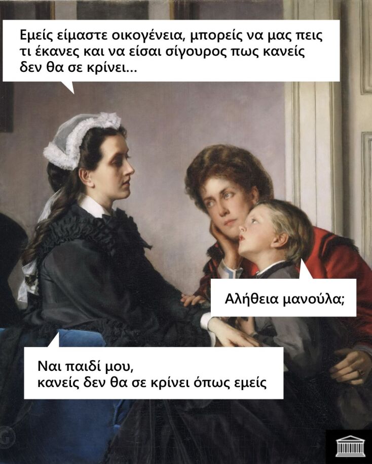 Αστεία memes, ατάκες, YOLO βίντεο, viral, αστεία video στο TikTok που ανέβηκαν στο διαδίκτυο και μας έκαναν να γελάσουμε.